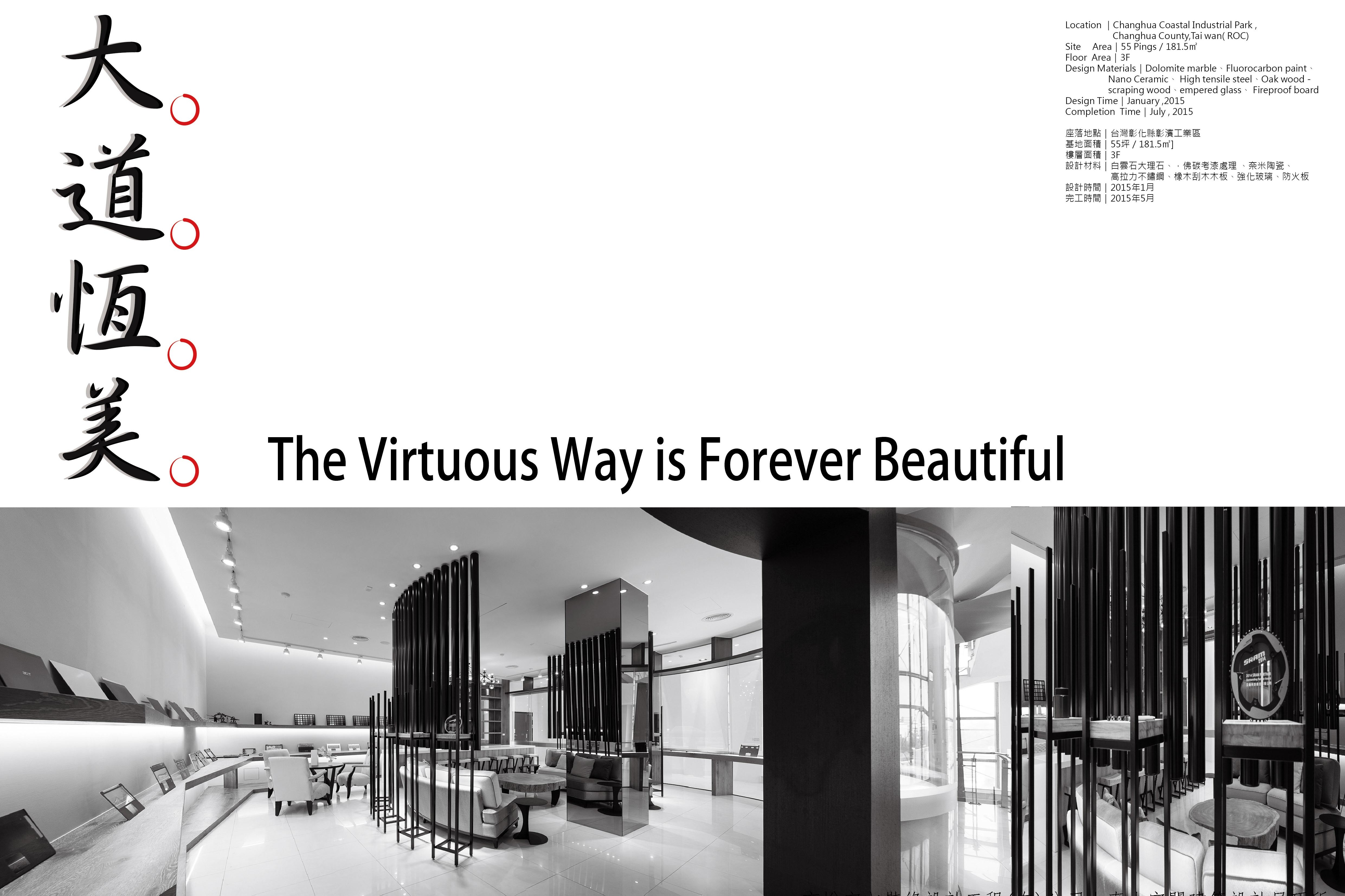 The Virtuous Way is Forever Beautiful